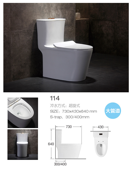 products 跳跳兔整体卫浴 兔宝宝卫浴(佛山)实业有限公司